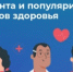 В России проходит Неделя безопасности пациента и популяризации центров здоровья - Юсьвинский район