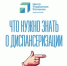 В России проходит Неделя информирования о важности диспансеризации и профосмотров - Юсьвинский район