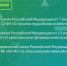 «Центр развития агробизнеса» проводит онлайн семинар - Юсьвинский район