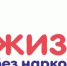 С 13 по 24 октября 2025 года в Пермском крае стартует второй этап Общероссийской акции «Сообщи, где торгуют смертью» - Юсьвинский район