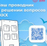 Госуслуги Дом — многофункциональное бесплатное приложение для решения в одном окне жилищно-коммунальных вопросов - Юсьвинский район