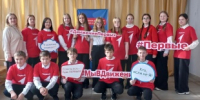 В Юсьвинском муниципальном округе состоялся муниципальный форум лидеров Российского движения детей и молодежи «Движение Первых» - Юсьвинский район