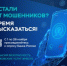 Банк России проводит опрос о безопасности финансовых услуг - Юсьвинский район