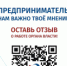 Предпринимателей Юсьвинского округа приглашаем пройти опрос - Юсьвинский район