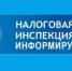 1 декабря истекает срок для своевременной оплаты физическими лицами налоговых уведомлений за 2024 год - Юсьвинский район