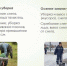 Памятка об уборке прилегающей территории в зимнее время - Юсьвинский район