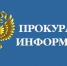 Вынесены приговоры в отношении двух жителей села Юсьва, ранее привлеченных к административной ответственности за управление транспортным средством в состоянии алкогольного опьянения - Юсьвинский район