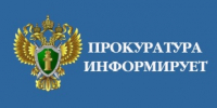 Уроженец Юсьвинского района признан виновным в совершении двух преступлений - Юсьвинский район