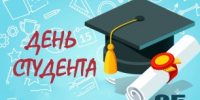 Поздравление главы Юсьвинского муниципального округа Н.Г. Никулина с Днем российского студенчества - Юсьвинский район