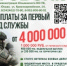 В Пермском крае региональная единовременная выплата участникам специальной военной операции (СВО), которые заключили контракт с Минобороны РФ, в 2026 году составит 1 млн рублей - Юсьвинский район