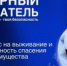 Информация по пожарам за сутки 2026.03.03 - Юсьвинский район