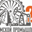 «От недр до космоса - вместе все реально!» - Юсьвинский район