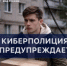 Что делать, если вас пытаются вовлечь в противоправные действия? - Юсьвинский район